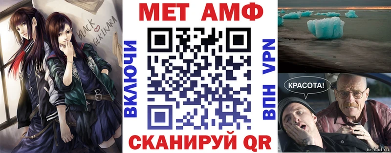 АМФ 97%  что такое   ОМГ ОМГ маркетплейс  Кинешма 