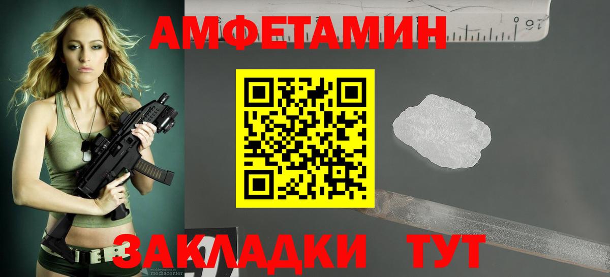 АМФ Premium Кинешма