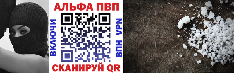 хочу наркоту  Кинешма  Alpha PVP VHQ 