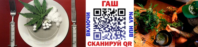 Cannafood конопля  Кинешма 