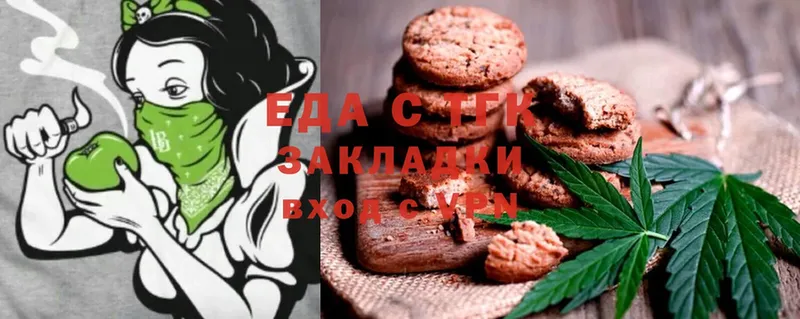 гидра онион  где продают наркотики  Кинешма  Canna-Cookies марихуана 