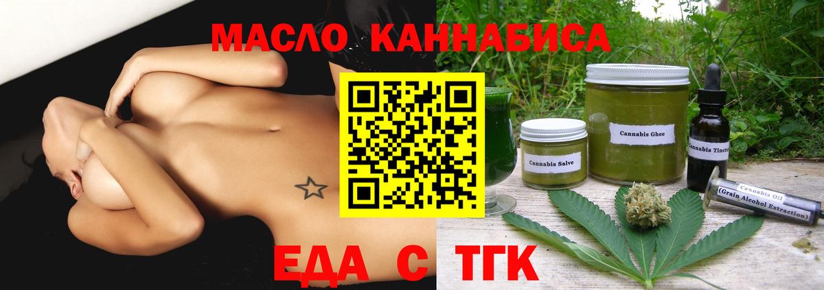 Canna-Cookies марихуана Кинешма