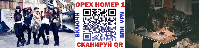 КОКАИН FishScale  Кинешма 