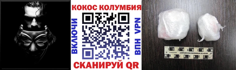 Кокаин 98% Кинешма