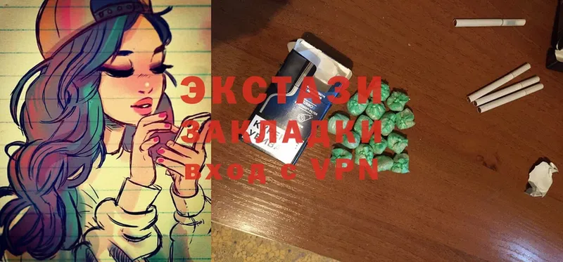 ЭКСТАЗИ MDMA  Кинешма 