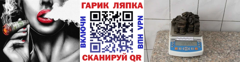 Гашиш индика сатива Кинешма