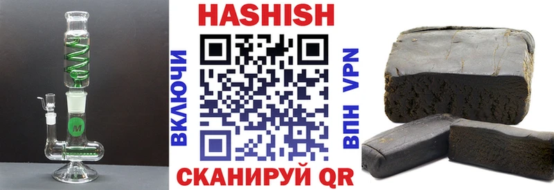 ГАШИШ hashish  купить наркотики сайты  kraken онион  Кинешма 