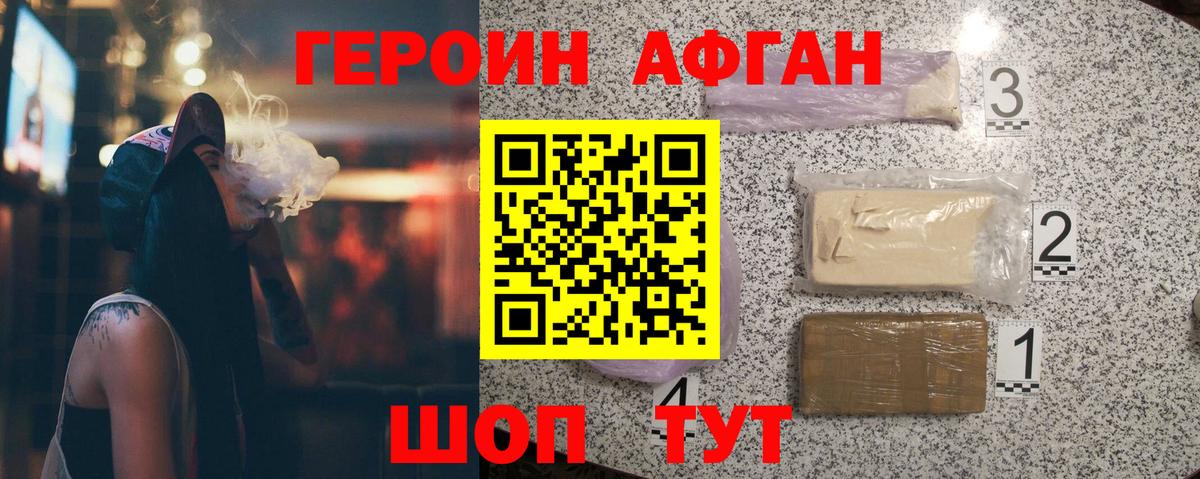 A-PVP Кинешма