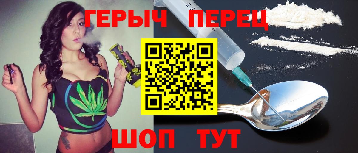 ГЕРОИН Афган  Кинешма 