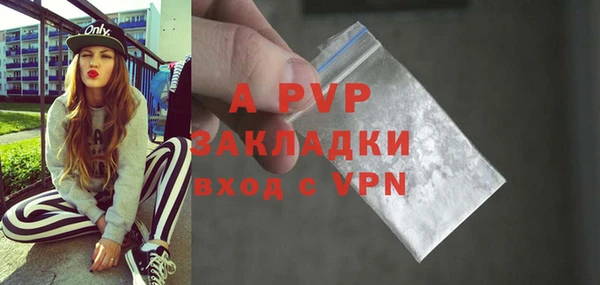 mdpv Нязепетровск