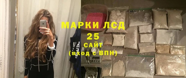 марки lsd Новозыбков