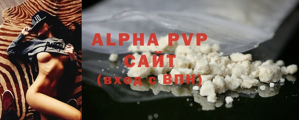 mdpv Нязепетровск