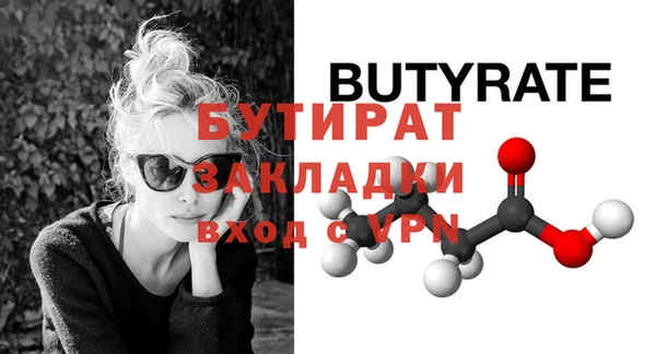 крисы Нягань