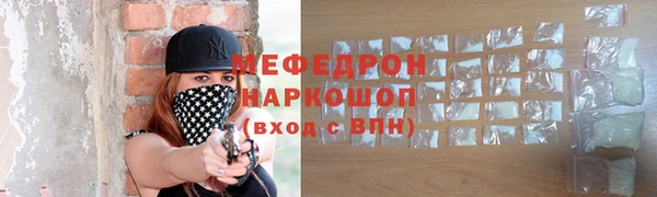 mdpv Нязепетровск