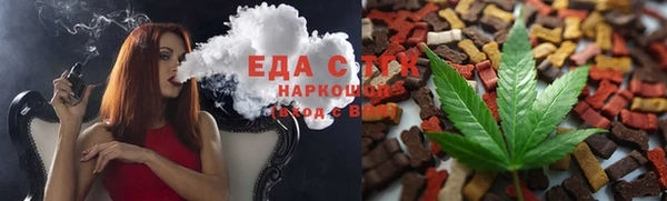 герыч Новодвинск