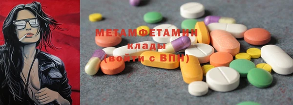 мяу мяу мука Видное