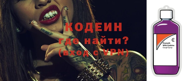 кокаин премиум Весьегонск