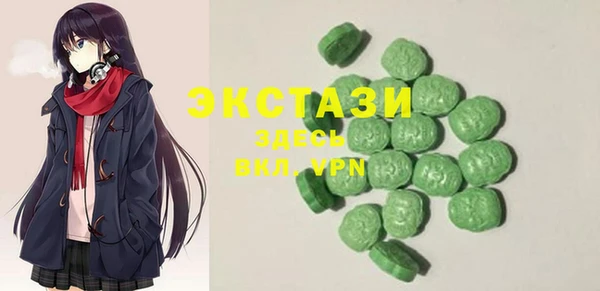 mdpv Нязепетровск
