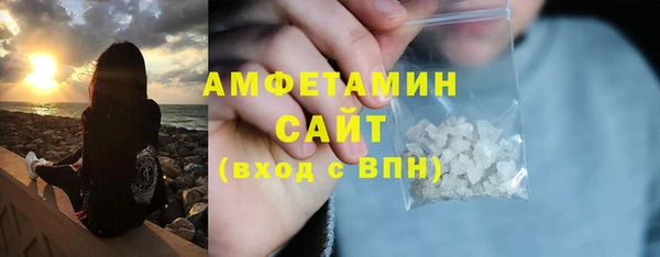 мяу мяу мука Видное