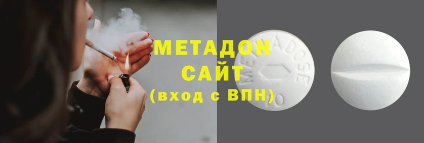 мяу мяу мука Видное