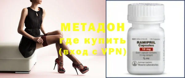 герыч Новодвинск