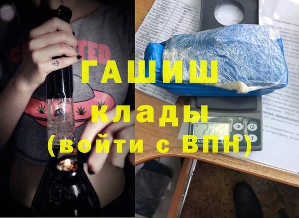 экстази Новокубанск