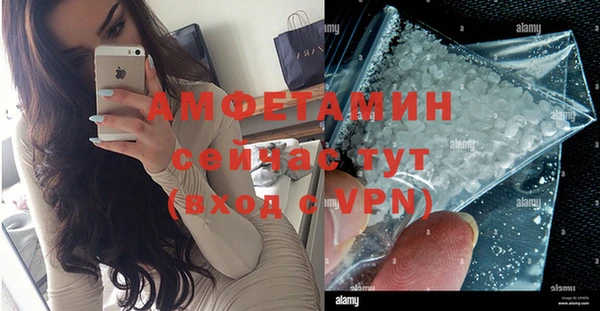 марки lsd Новозыбков