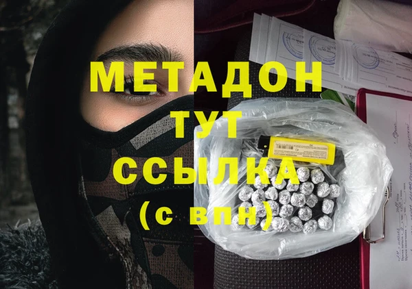 mdpv Нязепетровск