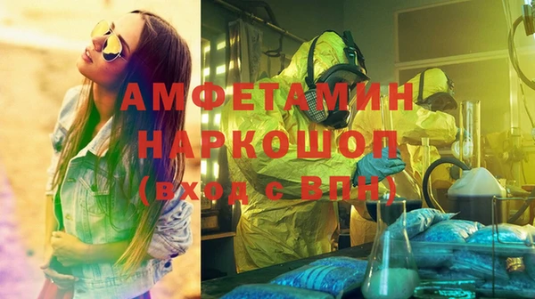 герыч Новодвинск