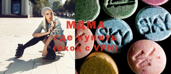 mdpv Нязепетровск