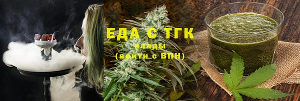 марки lsd Новозыбков