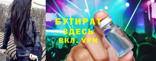 mdpv Нязепетровск