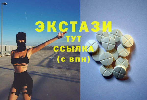 mdpv Нязепетровск