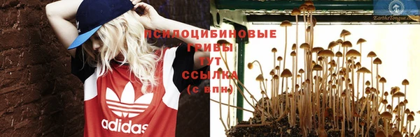 героин Ветлуга
