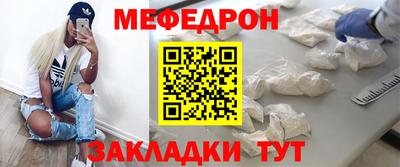 бутират Гусь-Хрустальный