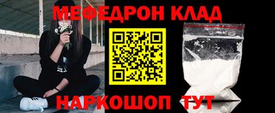 дурь Гусиноозёрск