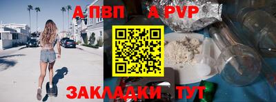 дурь Гусиноозёрск