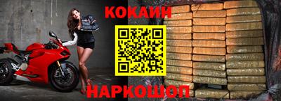 меф VHQ Гусев