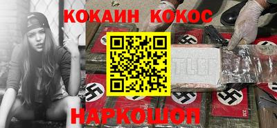 скорость Беслан