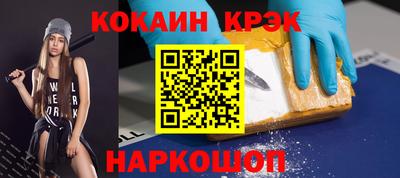 бутират Гусь-Хрустальный