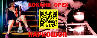 меф VHQ Гусев