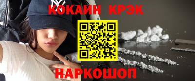 дурь Гусиноозёрск
