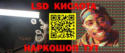 скорость Беслан