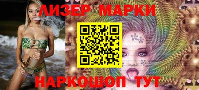 скорость Беслан