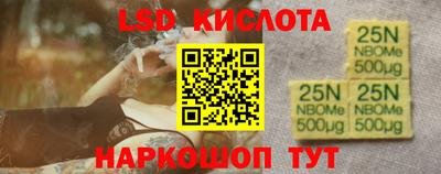 меф VHQ Гусев