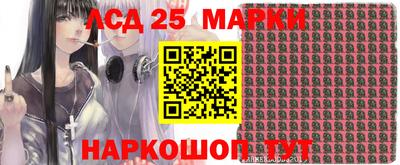 скорость Беслан