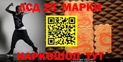 скорость Беслан