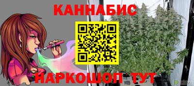 бутират Гусь-Хрустальный