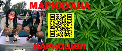 дурь Гусиноозёрск