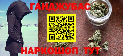 дурь Гусиноозёрск